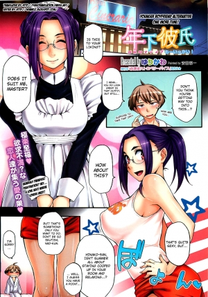 [Yurikawa] Toshishita Kareshi Alternative Mou Ikkai! | Younger Boyfriend Alternative One More Time! (Comic Hotmilk 2012-04) [English] {4Dawgz + FUKE}