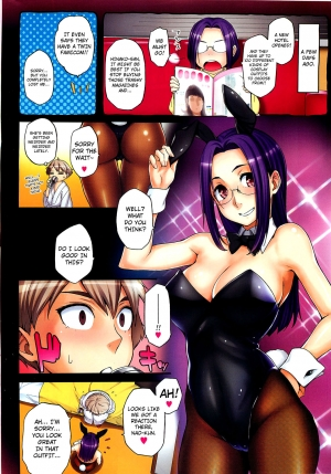 [Yurikawa] Toshishita Kareshi Alternative Mou Ikkai! | Younger Boyfriend Alternative One More Time! (Comic Hotmilk 2012-04) [English] {4Dawgz + FUKE} - Page 3