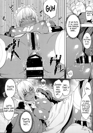 (C94) [GOLD KOMAN SEX (Baksheesh AT)] Kasshoku Kokumaro Funnyuu Maid Stardust Genius Kanketsuhen [English] [Hive-san] - Page 13