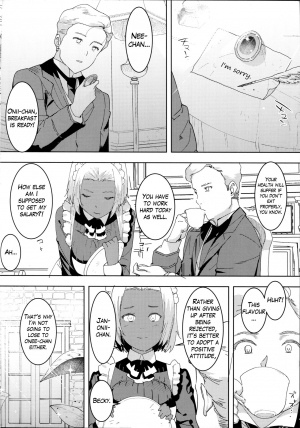 (C94) [GOLD KOMAN SEX (Baksheesh AT)] Kasshoku Kokumaro Funnyuu Maid Stardust Genius Kanketsuhen [English] [Hive-san] - Page 28