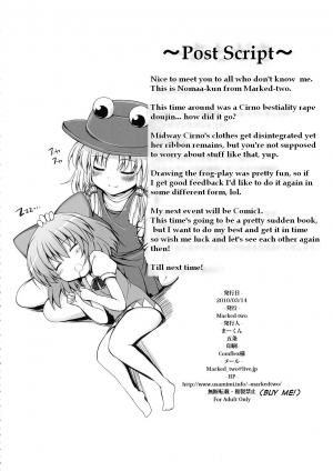  (Reitaisai 7) [Marked-two (Maa-kun)] Cirno Dai Pinch! ~Kaeru no Fukushuu Hen~ | Cirno in Big Trouble! ~ Revenge of the Frogs ~ (Touhou Project) [English]  - Page 31