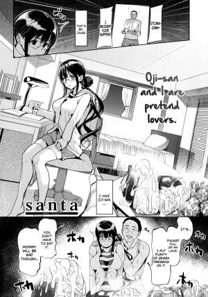 [santa] Ojisan To Watashi No Koibito Gokko | Oji-san And I Are Pretend Lovers (COMIC Kairakuten 2014-08) [English] =LewdWaniBootleggers= - Page 5