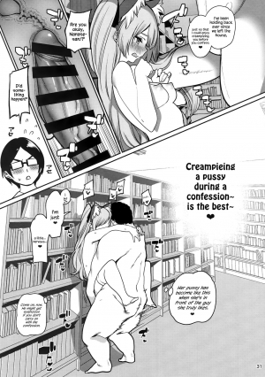 (C97) [Ranshi to Kimi to. (santa)] Saimin Otaku Houmon ~nanase miina no Baai~ [English] {Hennojin} - Page 33