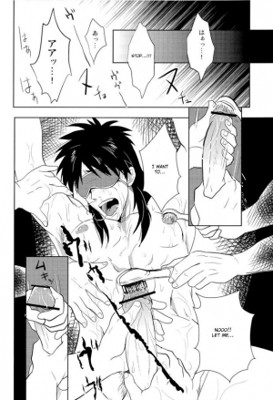 (C83) [Saihai Drop, Kyouken DANCE (Kick, Yomochi)] Osorubeshi Macau…! (Kaiji) [English] [Otokonoko Scans] - Page 17