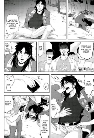(C83) [Saihai Drop, Kyouken DANCE (Kick, Yomochi)] Osorubeshi Macau…! (Kaiji) [English] [Otokonoko Scans] - Page 31