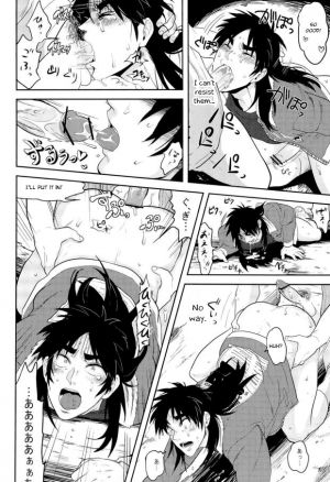 (C83) [Saihai Drop, Kyouken DANCE (Kick, Yomochi)] Osorubeshi Macau…! (Kaiji) [English] [Otokonoko Scans] - Page 35