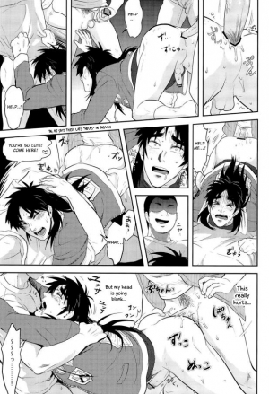 (C83) [Saihai Drop, Kyouken DANCE (Kick, Yomochi)] Osorubeshi Macau…! (Kaiji) [English] [Otokonoko Scans] - Page 36