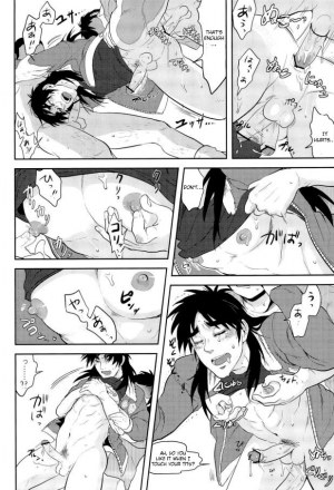 (C83) [Saihai Drop, Kyouken DANCE (Kick, Yomochi)] Osorubeshi Macau…! (Kaiji) [English] [Otokonoko Scans] - Page 37
