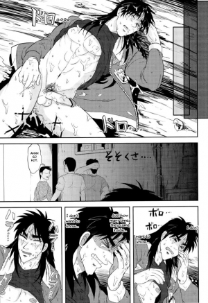 (C83) [Saihai Drop, Kyouken DANCE (Kick, Yomochi)] Osorubeshi Macau…! (Kaiji) [English] [Otokonoko Scans] - Page 44