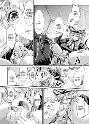 (C83) [Juggernaut (JYUN)] Satisfy Me! Suspicious Boundary Line! | Mitashite! Ayashii Kyoukaisen (Touhou Project) [English] - Page 11