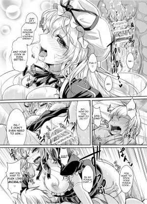 (C83) [Juggernaut (JYUN)] Satisfy Me! Suspicious Boundary Line! | Mitashite! Ayashii Kyoukaisen (Touhou Project) [English] - Page 18