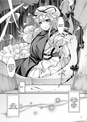 (C83) [Juggernaut (JYUN)] Satisfy Me! Suspicious Boundary Line! | Mitashite! Ayashii Kyoukaisen (Touhou Project) [English] - Page 24