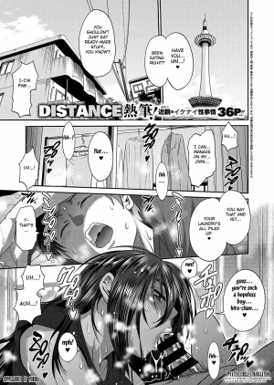 [DISTANCE] Haha to Musuko no Himegoto (COMIC ExE 22) [English] [Fated Circle] [Digital]