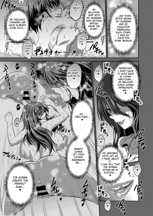 [DISTANCE] Haha to Musuko no Himegoto (COMIC ExE 22) [English] [Fated Circle] [Digital] - Page 32