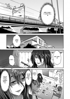 [DISTANCE] Haha to Musuko no Himegoto (COMIC ExE 22) [English] [Fated Circle] [Digital] - Page 36