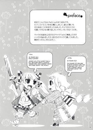 (COMIC1☆3) [ReDrop (Miyamoto Smoke, Otsumami)] Flore Magique (7th Dragon: Princess) [English] [4Dawgz] - Page 4