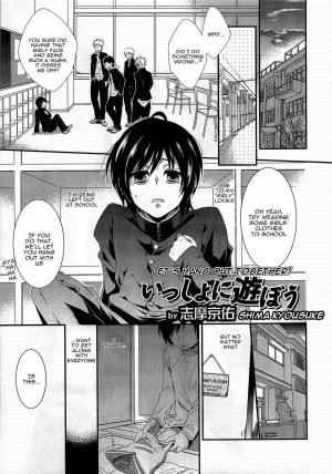 [Shima Kyousuke] Isshoni Asobou | Let's Hang Out Together! (Otokonoko Heaven Vol. 02) [English] [alparslan] - Page 2