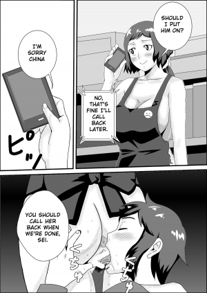 [Momi Age] Iori-ke no Himitsu Kanzenban | Iori's family Secret (Gundam Build Fighters) [English] {klownboy} - Page 3