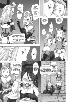 (C89) [MaruMaru Arumajiro (Majirou)] Guruguru Luxendarc Yawa (Bravely Default) [English] [Toyo Trans] - Page 14