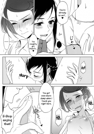 (C89) [World of Pure (Negom)] Rikka wa Koumiete Yoru ni Naru to Eroku Narunda yo? | Despite how she may seem. Rikka gets lewd at night (DokiDoki! Precure) [English] [Yuri-ism] - Page 20