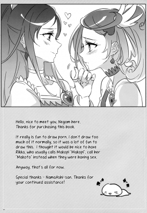 (C89) [World of Pure (Negom)] Rikka wa Koumiete Yoru ni Naru to Eroku Narunda yo? | Despite how she may seem. Rikka gets lewd at night (DokiDoki! Precure) [English] [Yuri-ism] - Page 38