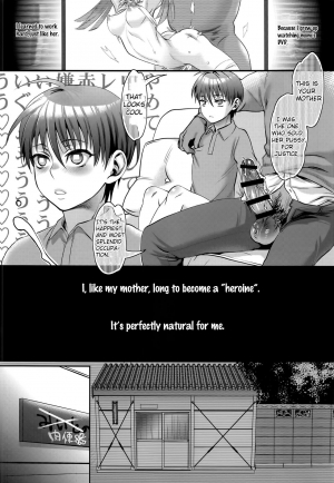 (C91) [Pish Lover (Amatake Akewo)] Sono Rikutsu wa Okashii | That Logic is Strange [English] [Rydershakur] - Page 9