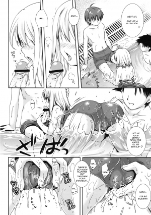 [Kurosawa Kiyotaka] Pool Daisakusen! (Shinzui SUMMER ver. VOL. 1) [English] [Blurk] - Page 11