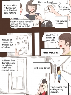 [laliberte] Friend [English] - Page 4