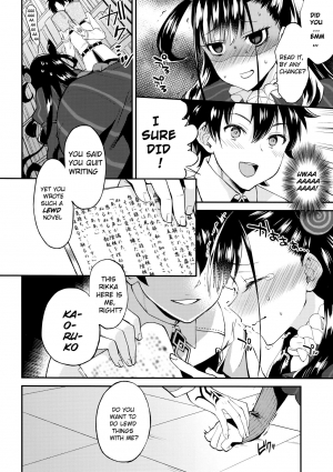 (C96) [ARCH (Plum)] Shikibushiki Tsuyabanashi (Fate/Grand Order) [English] {Exo Subs} - Page 6