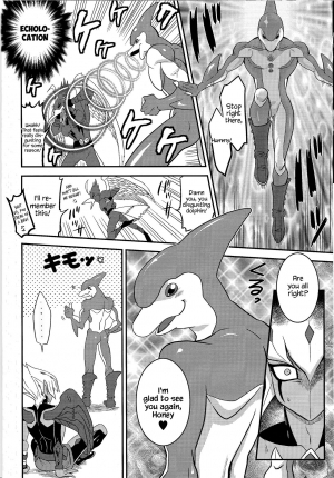 (DUEL★PARTY) [Mijinko Paradise (Azuma Juuji)] SUMATAR REVENGE (Yu-Gi-Oh! Zexal) [English] {Hennojin} - Page 12