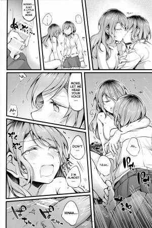 (Sekai de Hitotsu no Taisetsu na Hi) [Hatakewotagayasudake (Mikanuji)] Devo Avvertire (BanG Dream!) [English] [Erokawa_Senpai] - Page 16