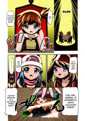 (C85) [Gambler Club (Kousaka Jun)] PM GALS XY (Pokemon) [English] [Belldandy100] [Decensored] (Colorized) - Page 3