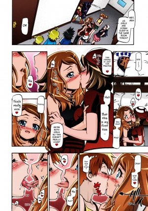 (C85) [Gambler Club (Kousaka Jun)] PM GALS XY (Pokemon) [English] [Belldandy100] [Decensored] (Colorized) - Page 8