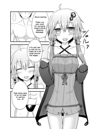 [Atelier:Dew (Kurakumo Nue)] Yukari-san ga Sentai Service o Hajimeta You desu. (VOCALOID) [Digital] [English] [Xood] - Page 4