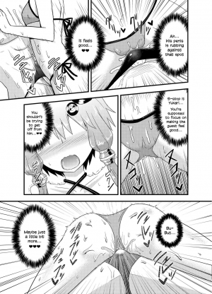 [Atelier:Dew (Kurakumo Nue)] Yukari-san ga Sentai Service o Hajimeta You desu. (VOCALOID) [Digital] [English] [Xood] - Page 9