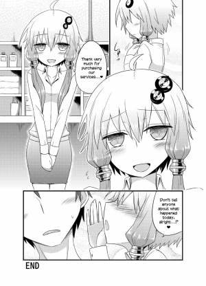 [Atelier:Dew (Kurakumo Nue)] Yukari-san ga Sentai Service o Hajimeta You desu. (VOCALOID) [Digital] [English] [Xood] - Page 25