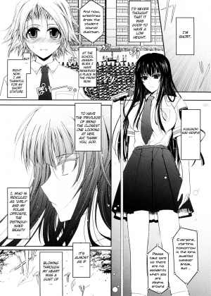 [TANA] Kimi no Hitomi ni Koishiteru [English] - Page 24