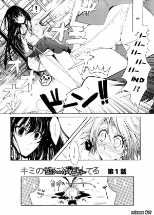 [TANA] Kimi no Hitomi ni Koishiteru [English] - Page 25