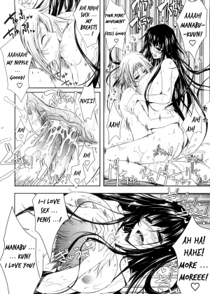 [TANA] Kimi no Hitomi ni Koishiteru [English] - Page 41