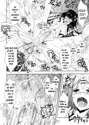 [TANA] Kimi no Hitomi ni Koishiteru [English] - Page 69