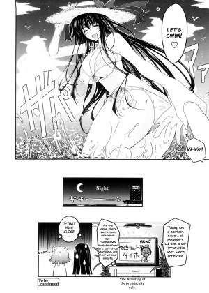 [TANA] Kimi no Hitomi ni Koishiteru [English] - Page 73