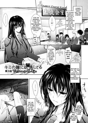 [TANA] Kimi no Hitomi ni Koishiteru [English] - Page 74