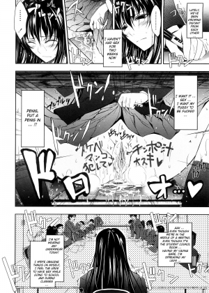 [TANA] Kimi no Hitomi ni Koishiteru [English] - Page 75
