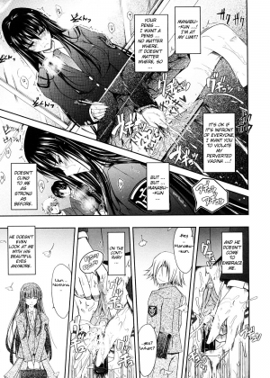 [TANA] Kimi no Hitomi ni Koishiteru [English] - Page 76
