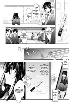 [TANA] Kimi no Hitomi ni Koishiteru [English] - Page 78