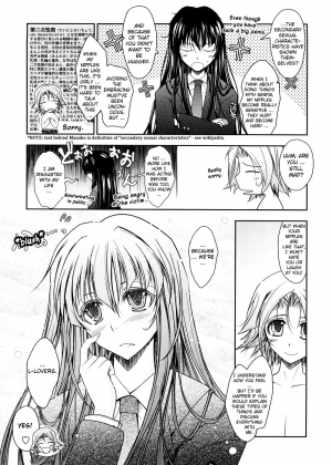 [TANA] Kimi no Hitomi ni Koishiteru [English] - Page 84