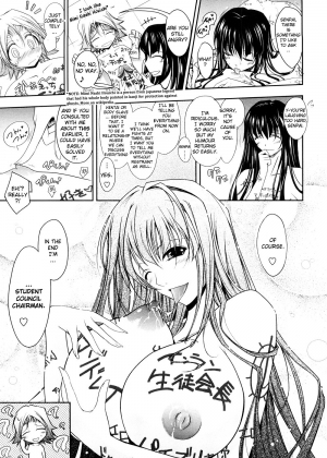 [TANA] Kimi no Hitomi ni Koishiteru [English] - Page 96