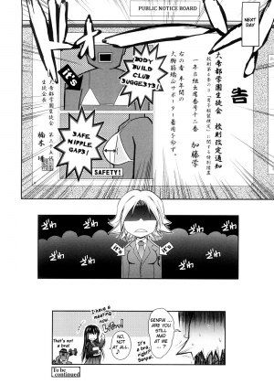 [TANA] Kimi no Hitomi ni Koishiteru [English] - Page 97