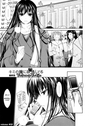 [TANA] Kimi no Hitomi ni Koishiteru [English] - Page 98