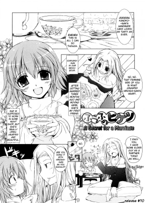 [TANA] Kimi no Hitomi ni Koishiteru [English] - Page 159